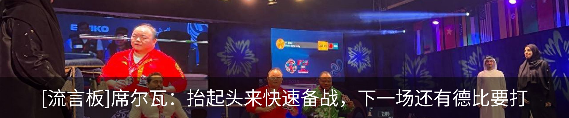 新闻中心